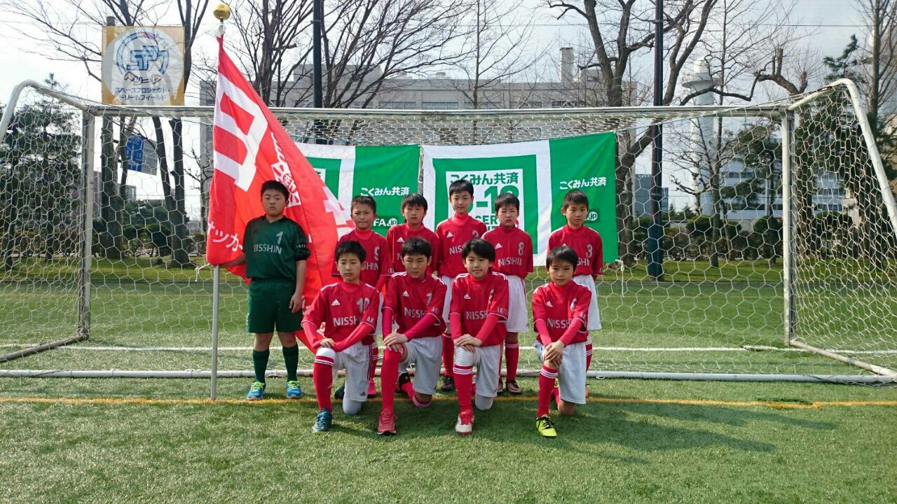 こくみん共済サッカーリーグ 開会式 日新サッカースポーツ少年団
