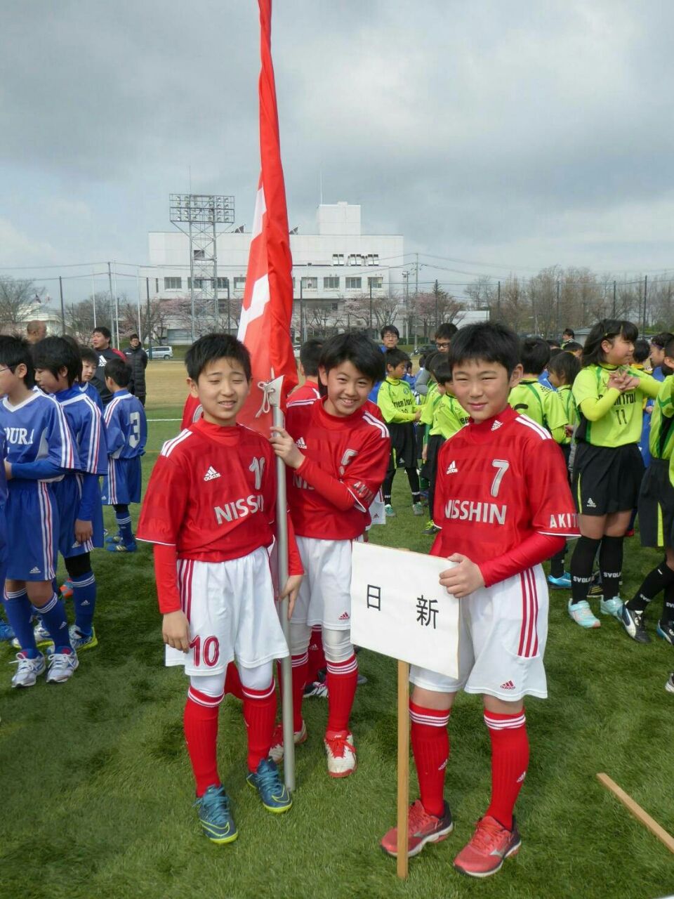 こくみん共済サッカーリーグ 開会式 日新サッカースポーツ少年団
