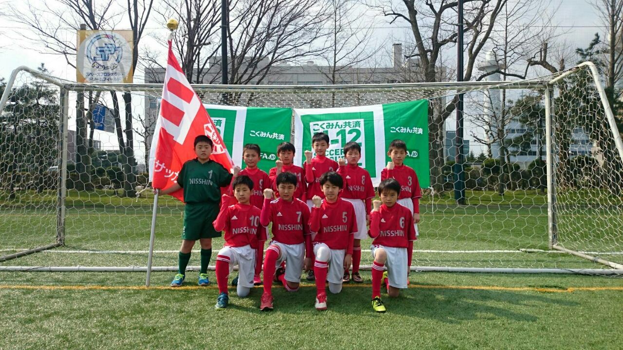 こくみん共済サッカーリーグ 開会式 日新サッカースポーツ少年団