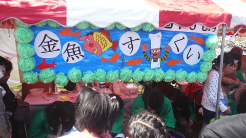 sakura201214