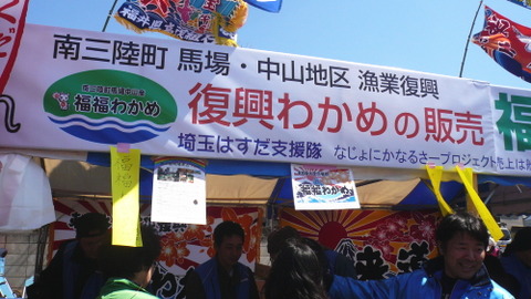 sakura201209