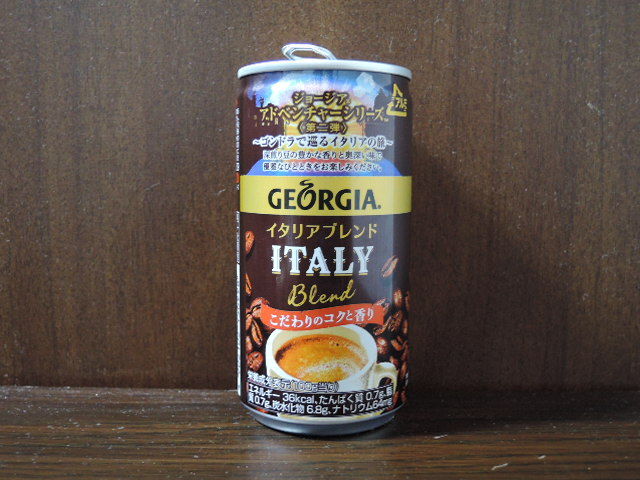 缶コーヒー ニッシーサーの缶コーヒー日記 缶コーヒー ニッシーサーの缶コーヒー日記