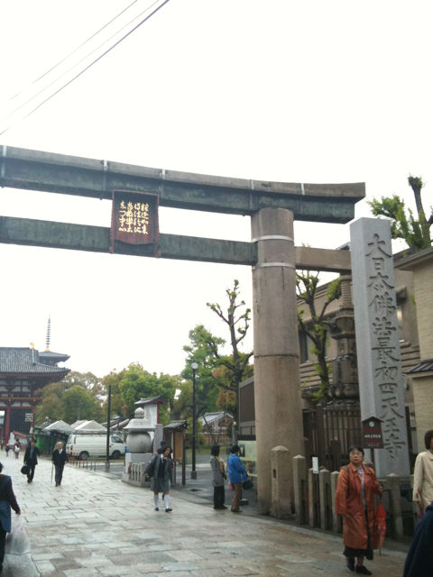 四天王寺高校のステキな先生 Nisyamがアカデミア周りで生きていくブログ 四天王寺高校のステキな先生 Nisyamがアカデミア周りで生きていくブログ