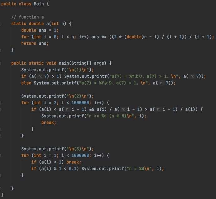 磯野 野球しようぜ 名工大水泳部泳跡