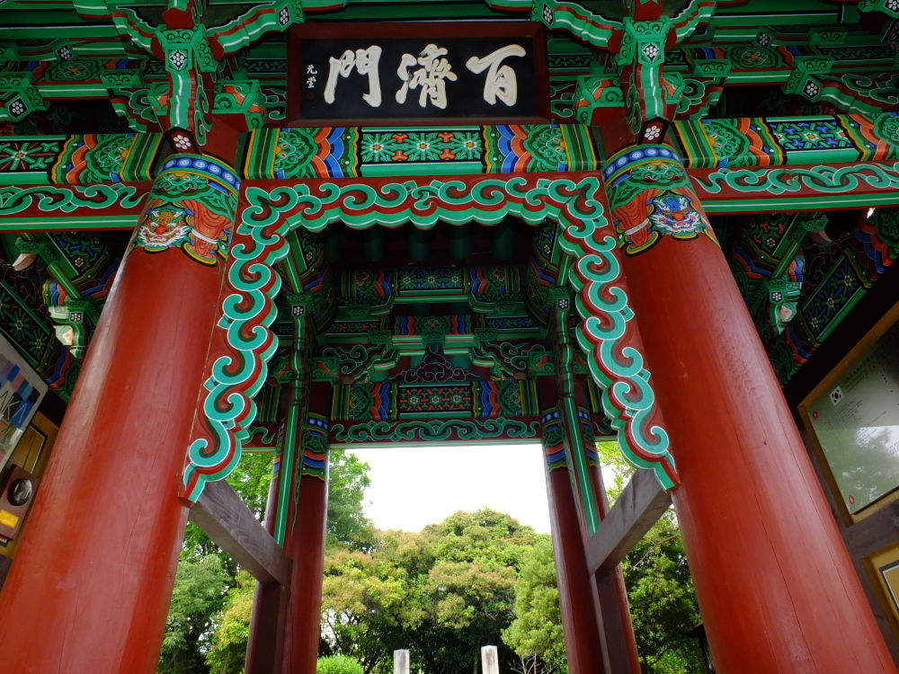 枚方歴史散歩 和仁王の墓 自遊人 趣味に生きる 枚方歴史散歩 和仁王の墓 自遊人 趣味に生きる