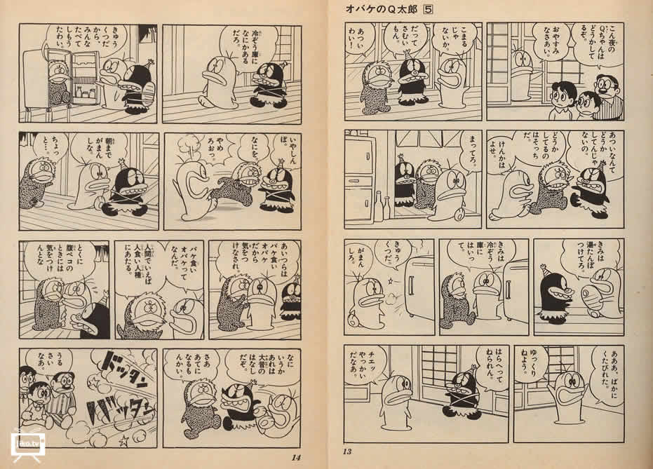 オバケのq太郎 問題となったエピソード 新 ２典time Kenちゃんblog