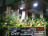 Bee新宿