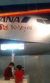 ららぽーと豊洲2