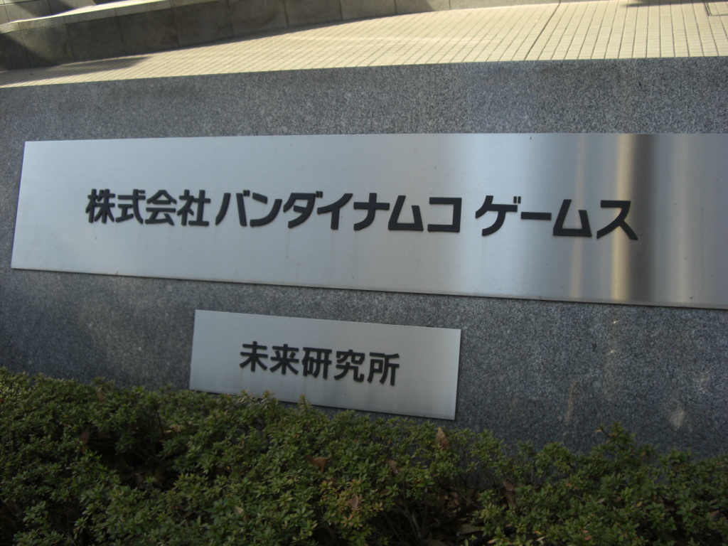 新・２典TIME（KENちゃんBlog）