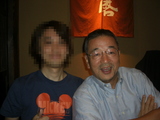平松庚三と自分