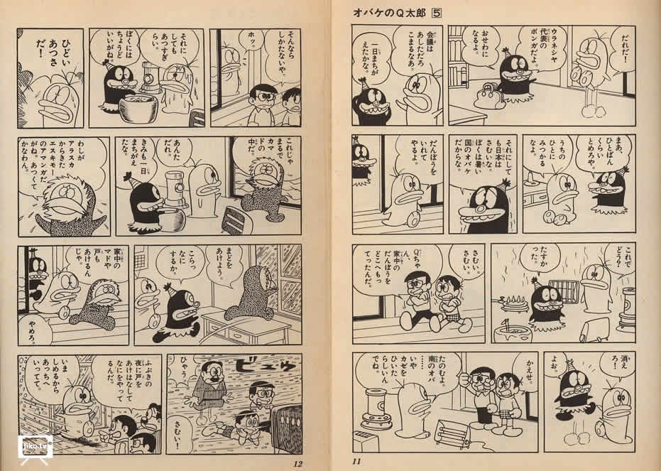オバケのq太郎 問題となったエピソード 新 ２典time Kenちゃんblog
