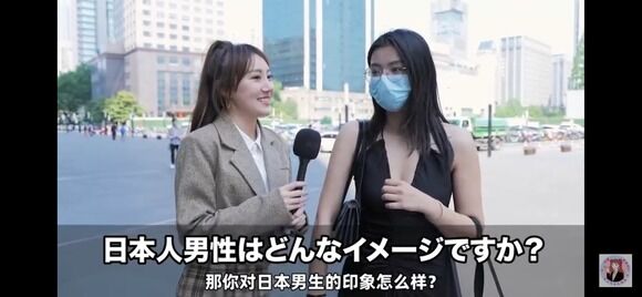 【画像】中国人美女「日本人男性は恋愛対象に入りませーんw」