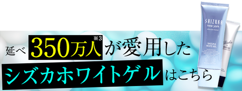 SEO記事_CTAボタン2_white