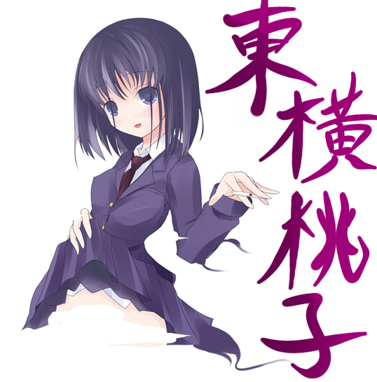 ステルスモモリスペクト にちようびよりどようび