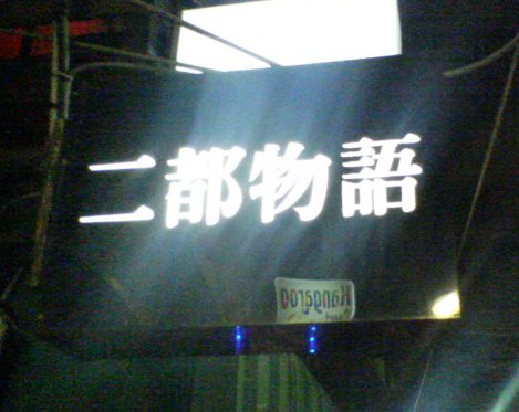 00001111
