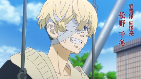 壱番隊副隊長 松野千冬と共に稀咲のことを探ることに 東京リベンジャーズ 第17話感想まとめ おまかせやがれっ