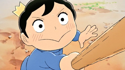 耳が聞こえず喋ることができない王子が立派な王を目指す 王様ランキング 第1話感想まとめ おまかせやがれっ
