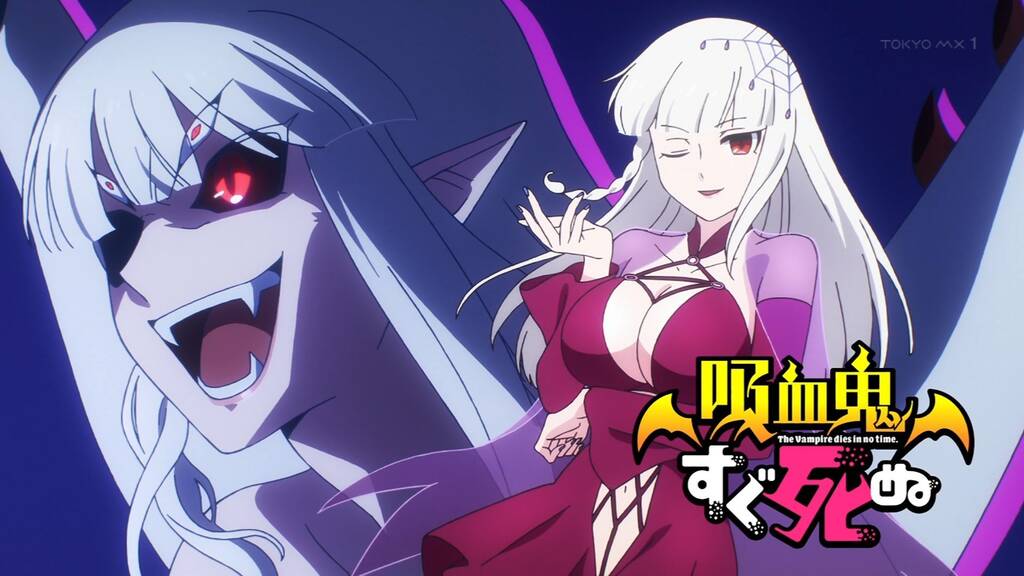 ２期決定おめ オールスターの阿鼻叫喚ハロウィンパーティーにバカ同士の戦い 吸血鬼すぐ死ぬ 第12話 最終回 感想まとめ おまかせやがれっ