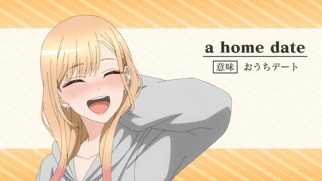 おうちデートで一緒にアニメ視聴 ジュジュ様の妹デッッッッカ その着せ替え人形は恋をする 第7話感想まとめ おまかせやがれっ