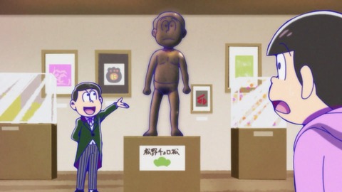 チョロ松博物館open 耳掃除で出しちゃおう おそ松さん 第3期 第話感想まとめ おまかせやがれっ