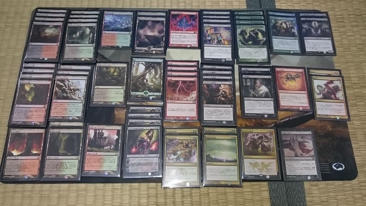 MTG モダン ジャンド デッキパーツ