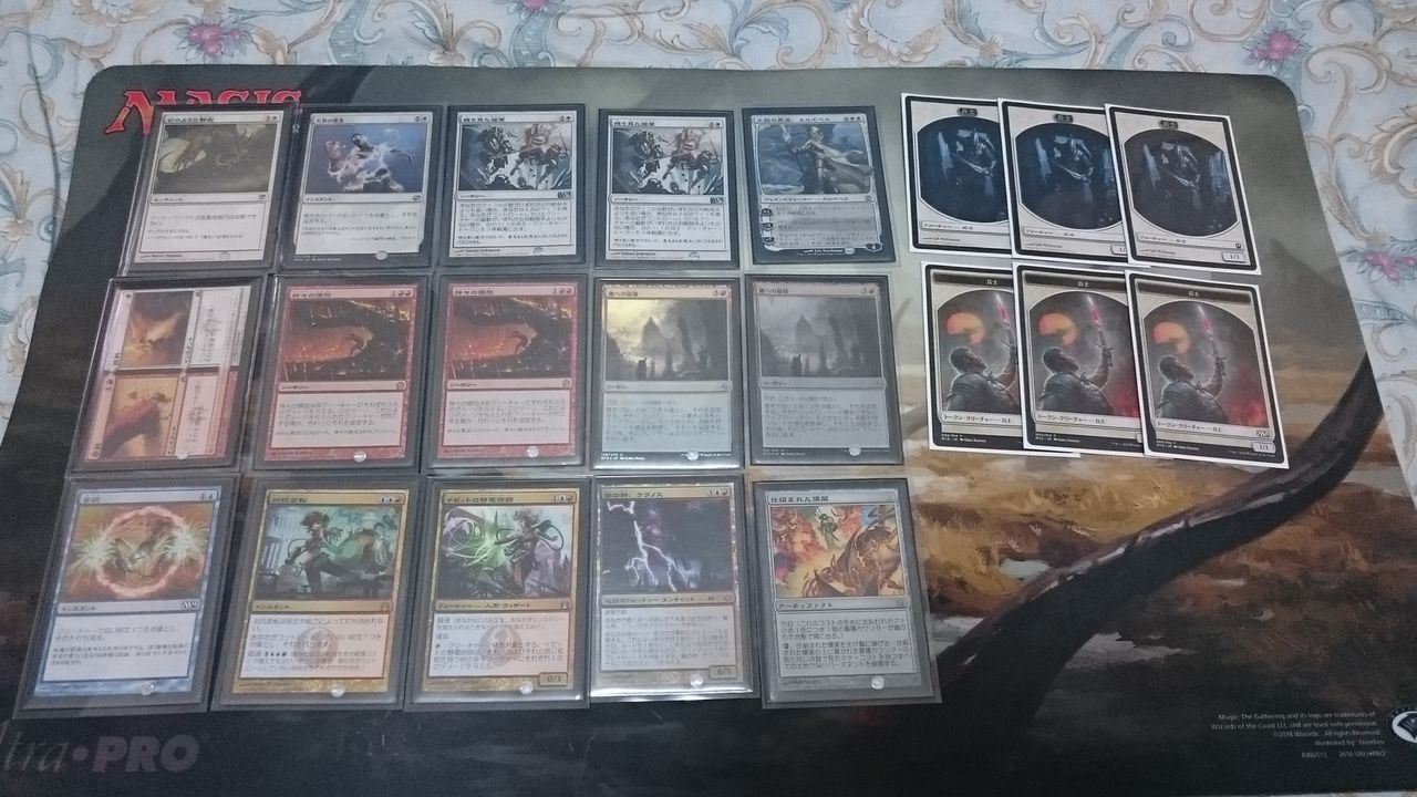 Mtg モダン トリコナヒリシュートレシピ サカヤのふりーだむな日常 Mtg モダン トリコナヒリシュートレシピ サカヤのふりーだむな日常