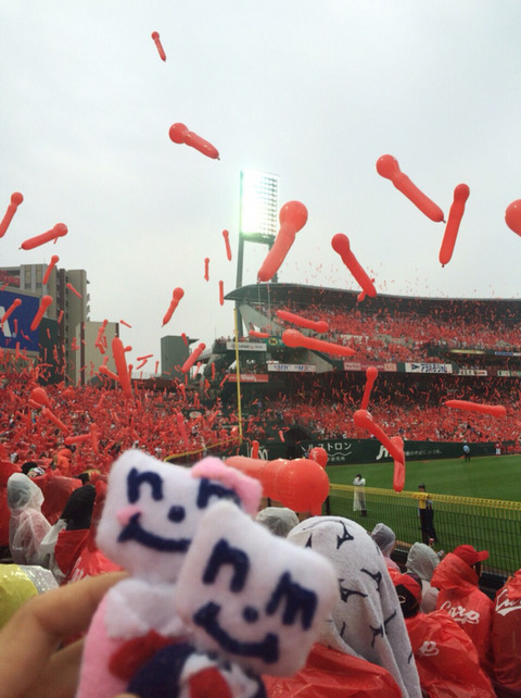 carp2-2