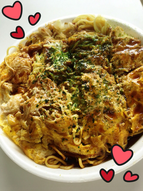 okonomi-2