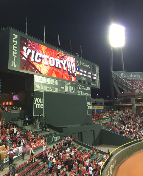 carp-v