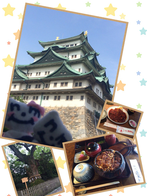 nagoya