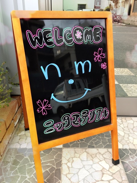 welcomebord