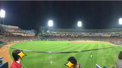 carp-seat