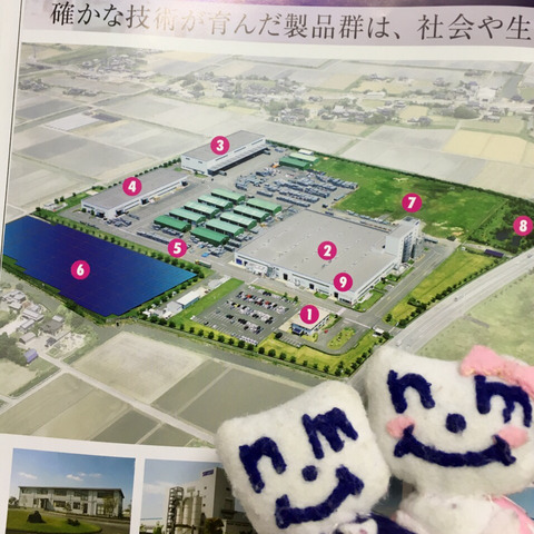 エスロン1-4