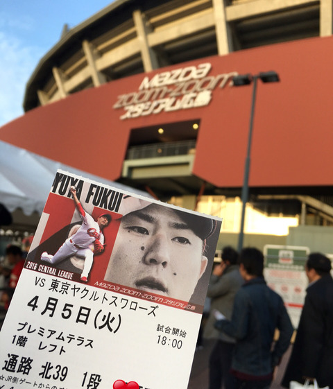 carp-entrance