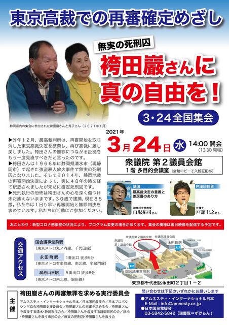 2FF672FC-71A7-4DC6-B288-4EA62BE5B6B7
