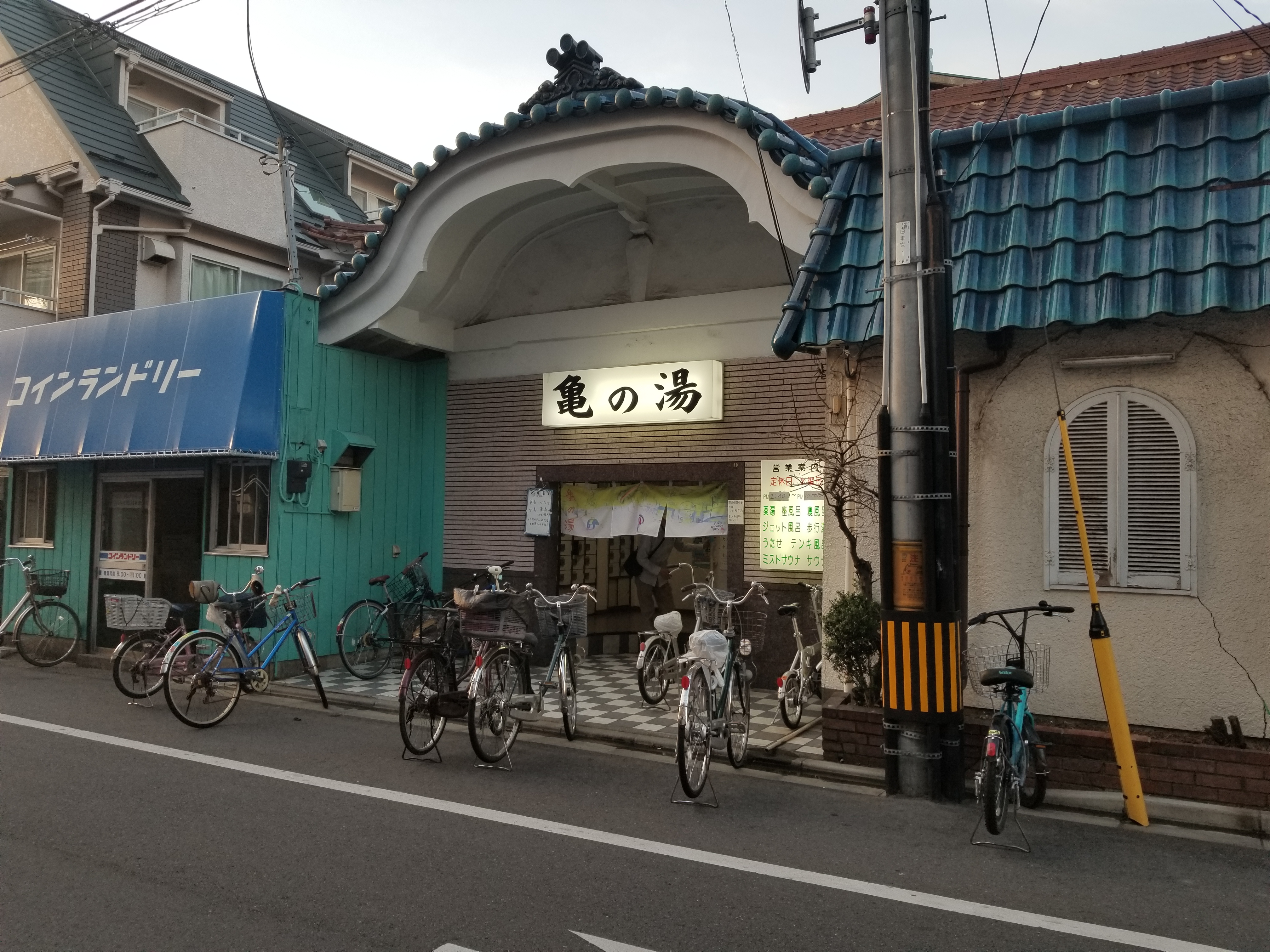 紀行 蕨のレトロ銭湯 亀の湯 に行ってきました おふログ Offlog 紀行 蕨のレトロ銭湯 亀の湯 に行ってきました おふログ Offlog