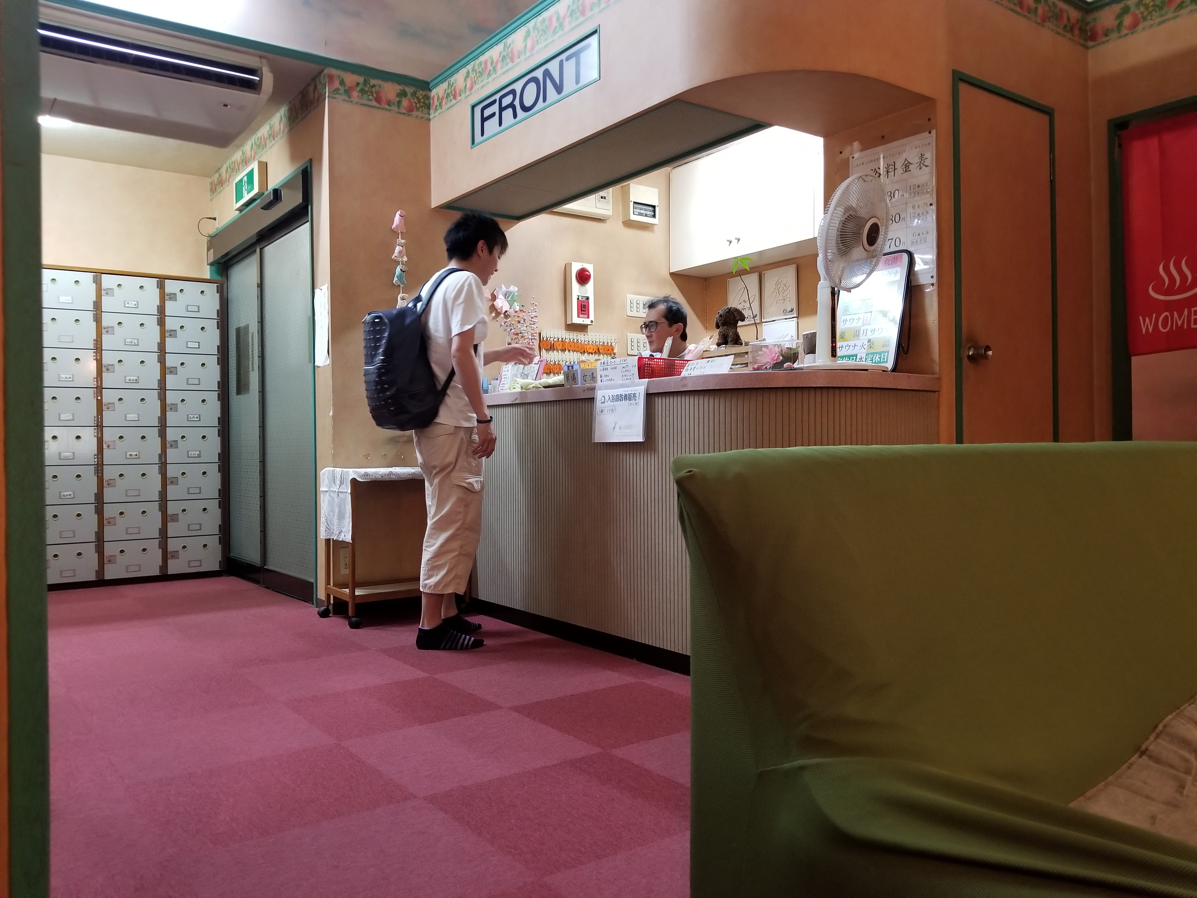 紀行 蕨のレトロ銭湯 亀の湯 に行ってきました おふログ Offlog 紀行 蕨のレトロ銭湯 亀の湯 に行ってきました おふログ Offlog
