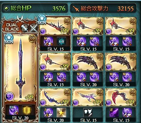 杖3装備