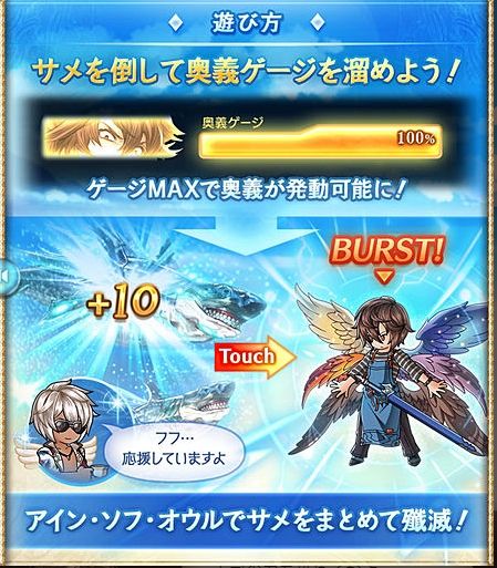 グラブル The Maydays開始について 月末新イベント について まとめ