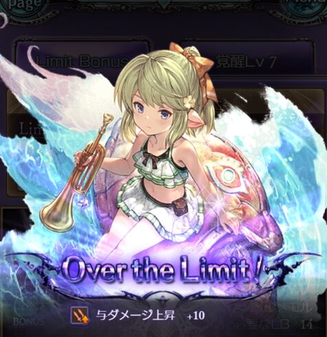 火 ミムメモ 与ダメ10