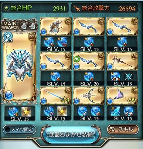 グラブル 水マグナのテュロスビネット1 5本の奥義ダメージ比較について Gbf について まとめ