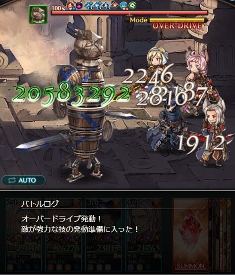 グラブル 火マグナ終末4凸の黄龍クリュサオルについて 古戦場肉集め について まとめ グラブル 火マグナ終末4凸の黄龍クリュサオルについて 古戦場肉集め について まとめ