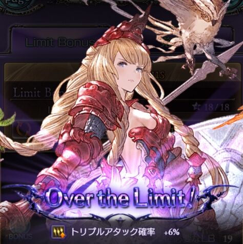火 アテナ TA6