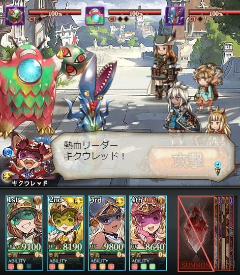 グラブル 今回のアップデートいろいろについて アプデ情報 について まとめ グラブル 今回のアップデートいろいろについて アプデ情報 について まとめ