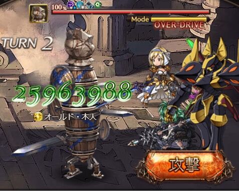 グラブル 闇属性の黄龍クリュサオル編成について 年11月版 闇属性有利古戦場肉集め について まとめ グラブル 闇属性の黄龍クリュサオル編成について 年11月版 闇属性有利古戦場肉集め について まとめ
