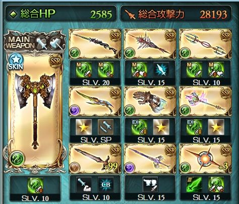 グラブル 風属性の黄龍 黄龍編成について 四象降臨 について まとめ グラブル 風属性の黄龍 黄龍編成について 四象降臨 について まとめ