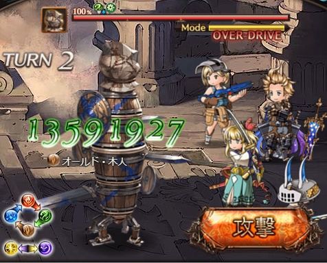 風メカ ヴァリス