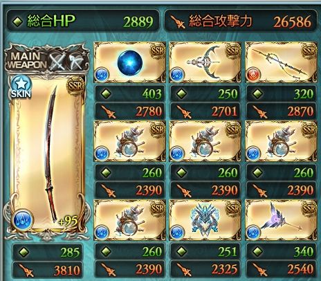 グラブル 水カツオ剣豪2 000万チャレンジ 玉1琴3編成 について まとめ グラブル 水カツオ剣豪2 000万チャレンジ 玉1琴3編成 について まとめ