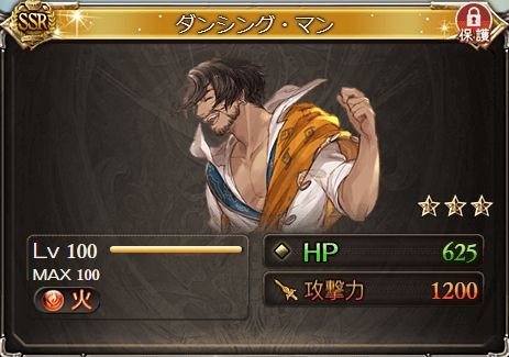 グラブル ダンシング アベンジャーについて 月末新イベント について まとめ グラブル ダンシング アベンジャーについて 月末新イベント について まとめ