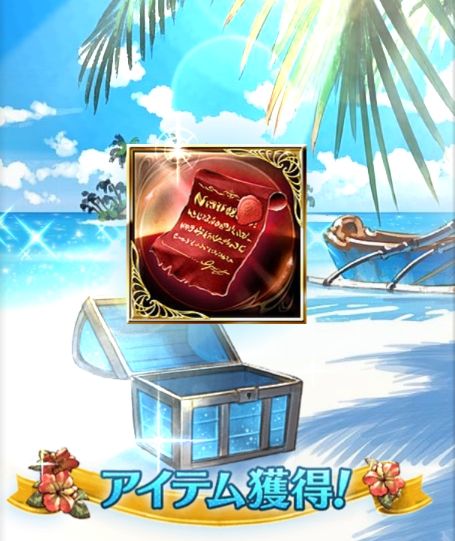 グラブル 8日目の無料10連結果について ガチャ について まとめ